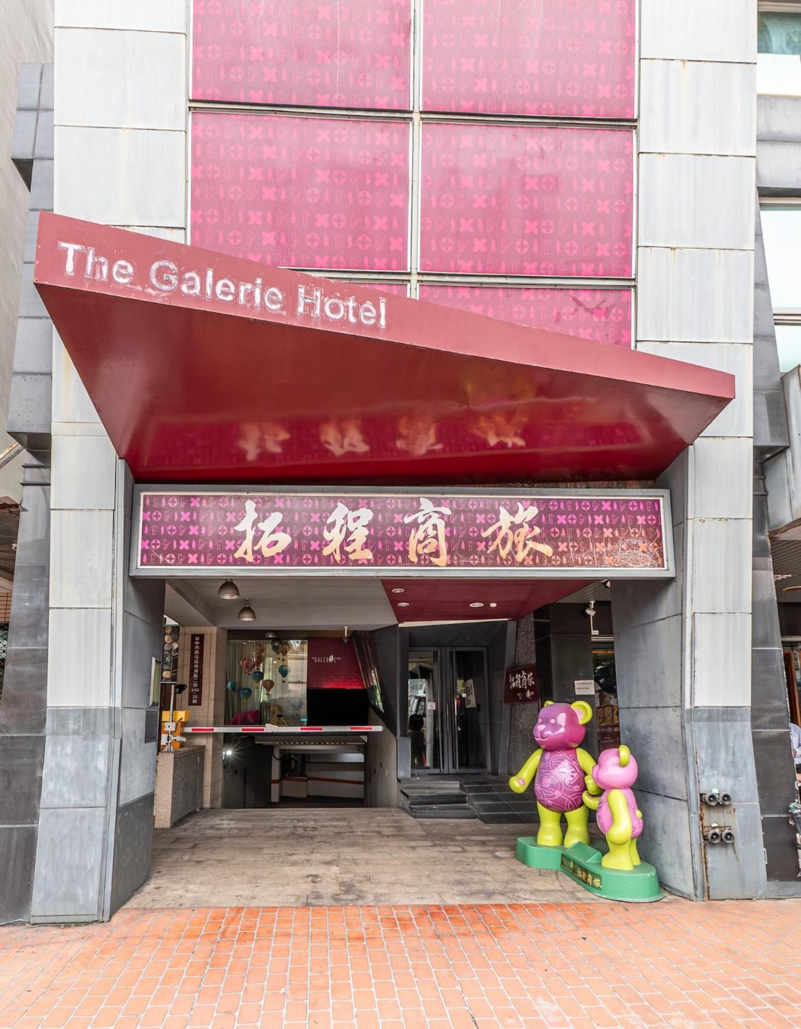 The Galerie Hotel Taichung Exterior foto